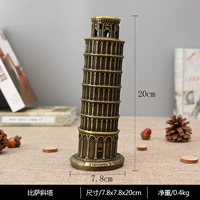 Большой брелок, 5см