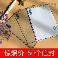 Бесплатная доставка может быть доставлена ​​с 5 -килограммовыми 6 -дюймовыми фотографиями в западном стиле B6 с почтовой бумагой для кожи белые 50 листов