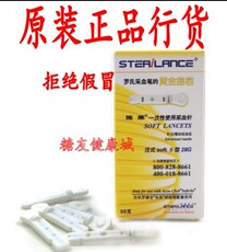 Коллекция продуктов крови 罗氏采血针罗氏血糖仪试纸活力卓越一次性乐采笔用针头施莱正品50