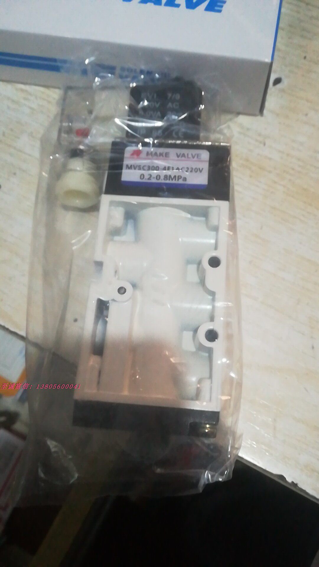 Купить MVSC 300-4E1 клапан пневматический электромагнитный клапан MAKE ...