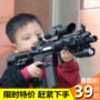 M4 dưới súng nước súng hướng dẫn sử dụng súng đồ chơi trẻ em có thể phóng quả bom pha lê lấy nước trứng cậu bé nổ điện cửa hàng bán súng đồ chơi trẻ em