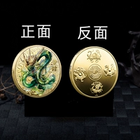 Золотой зеленый дракон 1