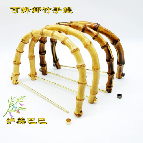 Раскрытие D -Тип натуральный бамбук для ручной работы DIY DIY BAMBOO HARND