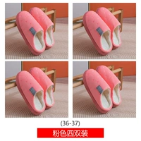 4 двойной розовый