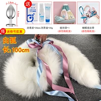 White Fox【100см】мини-анальная пробка