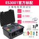 Máy đo điện trở đất Zhengneng ES3001 đất đo điện trở suất FR3010E chống sét phát hiện điện áp