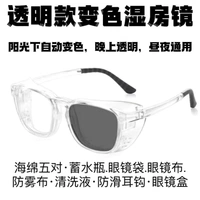 Усиленная версия силиконового прозрачного зеркала по уходу за белыми