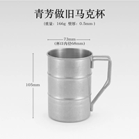 Цинфанг как старая чашка Марка