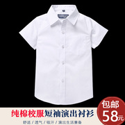 Trai trắng cotton ngắn tay áo 2018 trẻ em quần áo mùa hè trẻ em màu rắn ngắn tay áo Liuyi quần áo hiệu suất trắng