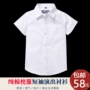 Trai trắng cotton ngắn tay áo 2018 trẻ em quần áo mùa hè trẻ em màu rắn ngắn tay áo Liuyi quần áo hiệu suất trắng sơ mi dài tay bé trai 