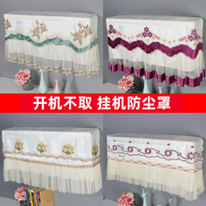 Зановеска для кондиционера 空调罩挂机防尘罩开机不取格力美的大1.5p通用空调套子挂式卧室 100 Yi