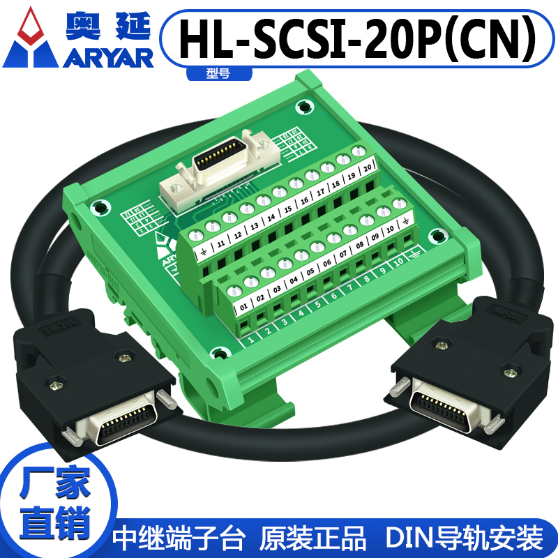 Tùy chỉnh 
            SCSI20 lõi CN loại lỗ thu nhận thẻ chuyển tiếp trạm thiết bị đầu cuối Mô-đun 20 lõi thay thế Advantech Mitsubishi