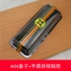 A04+Feel Chee Cake (New) Long Sticker