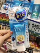 18 phiên bản mới của Nhật Bản hoa vua Bi nước mềm sống giữ ẩm cách ly spf50 + chống Uv nhỏ giỏ ống kem chống nắng 50 gam