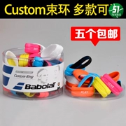 BABOLAT Baibaoli đích thực vợt tennis grip nhẫn nhẫn cố định sweatband và hấp thụ sốc hiệu ứng nhiều màu tùy chọn