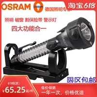 Osram, светодиодный универсальный спасательный жилет, безопасный фонарь, индикаторная лампа