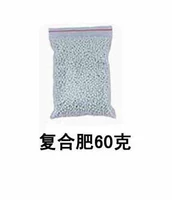 60 граммов удобрения