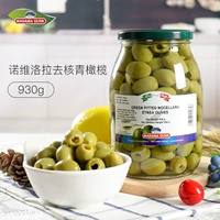 Madama Madan Brand Novirora Green Olive 600G Западная праздничная приправа