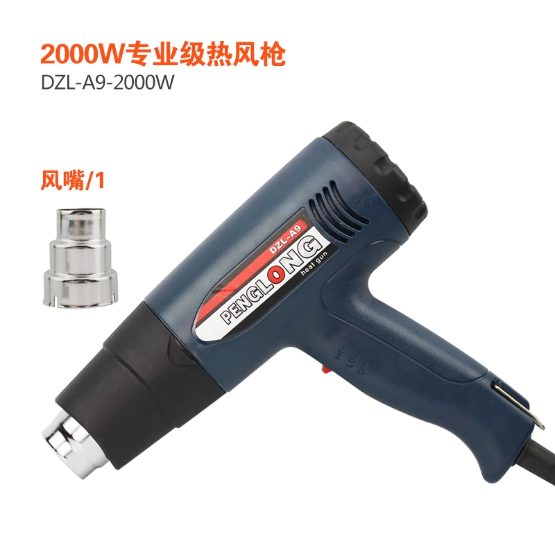 Penglong 1800W Có Thể Điều Chỉnh Nhiệt Độ Súng Bắn Khí Nóng Máy Sấy Tóc Nóng Nòng Xe Phim Sấy Súng Công Nghiệp Phim Nhiệt co lại đầu khò quick 850a 