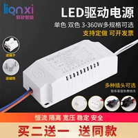 Đèn LED chấn lưu dòng điện không đổi điều khiển nguồn điện 3 màu đèn 8W12W18W24W36W biến áp chỉnh lưu điều khiển chấn lưu đèn led âm trần chấn lưu đèn huỳnh quang