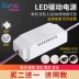 Đèn LED chấn lưu dòng điện không đổi điều khiển nguồn điện 3 màu đèn 8W12W18W24W36W biến áp chỉnh lưu điều khiển chấn lưu đèn led âm trần chấn lưu đèn huỳnh quang Chấn lưu