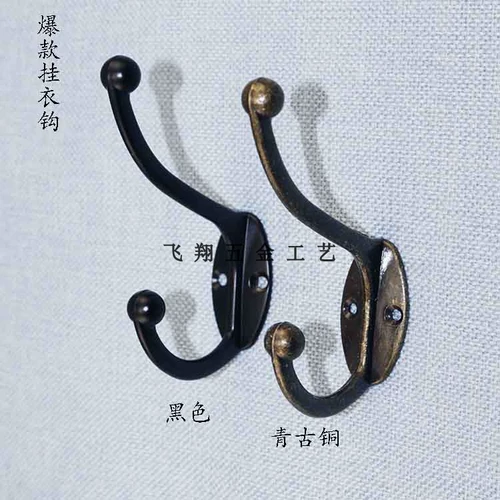 Yunchang крюк крюк имитация антикварных крючков для одиночного крюка