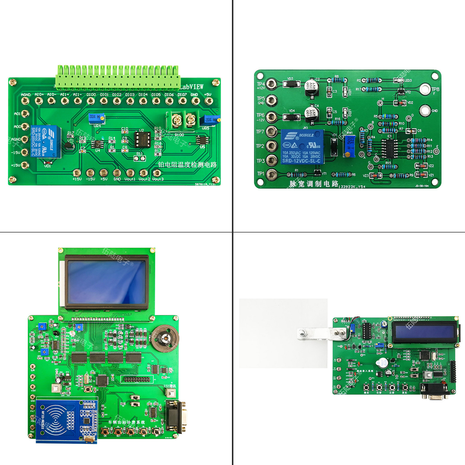 Купить Въезд автомобиля система Широтно-импульсная модуляция схема 2019 ...