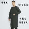 Товары от 净净美四季工作服罩衣