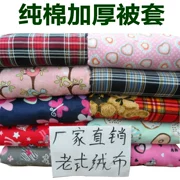 Vintage 100% cotton flannel quilt cover dày đơn mảnh 1,5m cotton vải 6x7 đôi quilt cover 220x240 - Quilt Covers