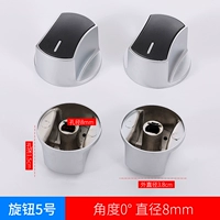 № 5 переключатель