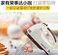 Máy đánh trứng cầm tay dùng kem trộn cầm tay máy đánh trứng Rongshida EGK100D - Máy trộn điện máy đánh trứng giá rẻ