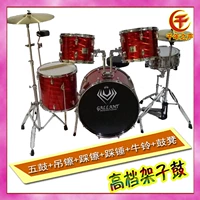 Nhạc cụ gõ trống phương Tây trống năm trống hai cymbals một chuông bò để gửi trống phân đầy đủ màu đỏ xanh - Nhạc cụ phương Tây ocgan