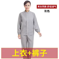 Серый набор