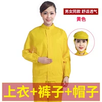 Желтый комплект, шапка