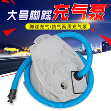 Насос Открытый многоцелевой каяк надувной матрас