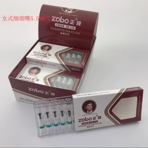 Одноразовый мужской мундштук