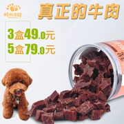Pet Dog Thịt Bò Hạt Snack Thưởng Gà Miếng Mol Rod Teddy Tha Mồi Vàng Puppy Đào Tạo Thịt Bò Thực Phẩm Khô