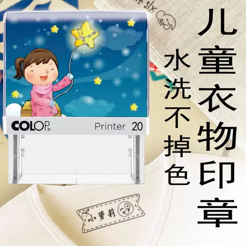 Детская мультяшная водонепроницаемая ткань для детского сада, осветляющая краска для волос, одежда, печать, сделано на заказ