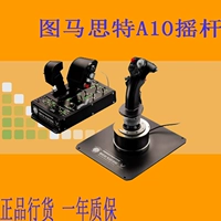 Thrustmaster Tumart A-10C máy bay chiến đấu mô phỏng trò chơi rocker 疣 sào tay lợn tay cầm chơi game cho pc