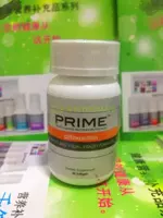 USA Prime Astaxanthin Crimp Greenin/6 мг