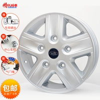 Thích hợp cho Trịnh Giang Jiangling Transit thế hệ mới 16 inch mới - Rim mâm đúc r13