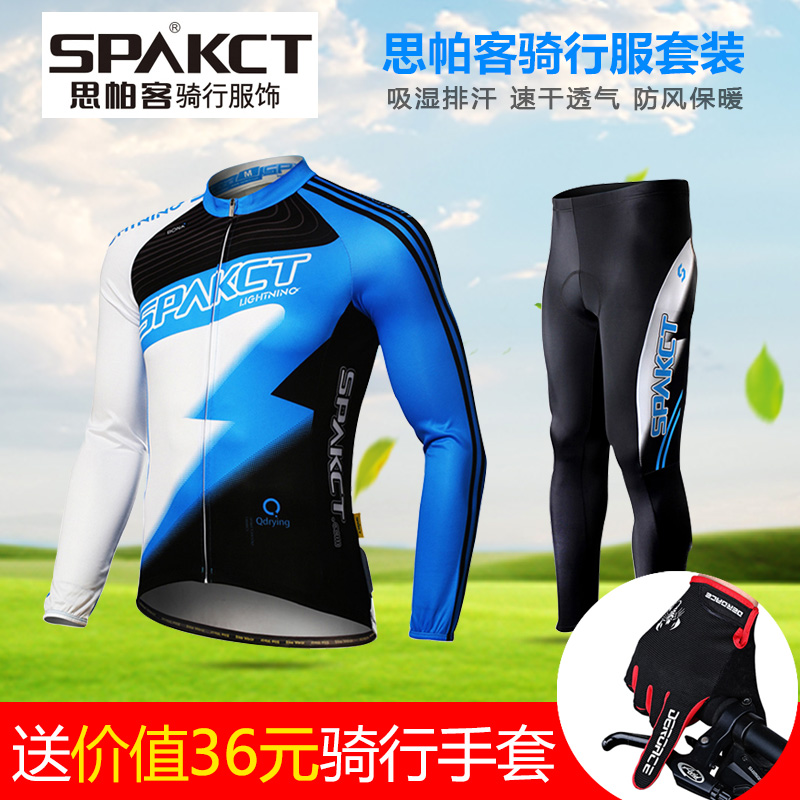spakct bike wear