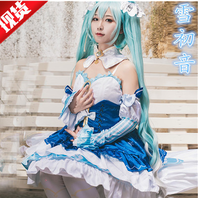 taobao agent Set for princess, clothing, cosplay, 2019