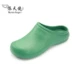 Theo Thiên thần giày trượt phẫu thuật Baotou toàn không xốp thấm nước thực nghiệm phòng mổ dép giày EVA giày an toàn bảo vệ