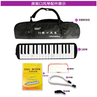 Черный бренд DHS 37 Ключевой рот пианино+описание+пианино сумка