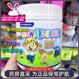 Австралия Maxigenes Maczhuo Eye Milk Talks Оригинальные импортные детские таблетки черника 150 капсул