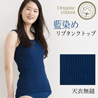 Nhật Bản Mua sắm vest cotton hữu cơ nhuộm tay Sức khỏe phụ nữ gần gũi dây đeo vai rộng sọc sọc áo bông thoải mái - Áo vest áo mặc vest