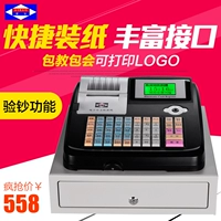 Aibao M500U Электронная приемная машина супермаркета, магазин, одежда для одежды Dine Burg