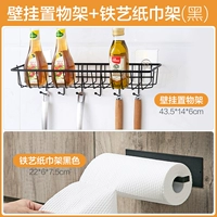 Кухонная настенная стойка+железное искусство