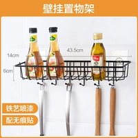 Кухонная настенная стойка